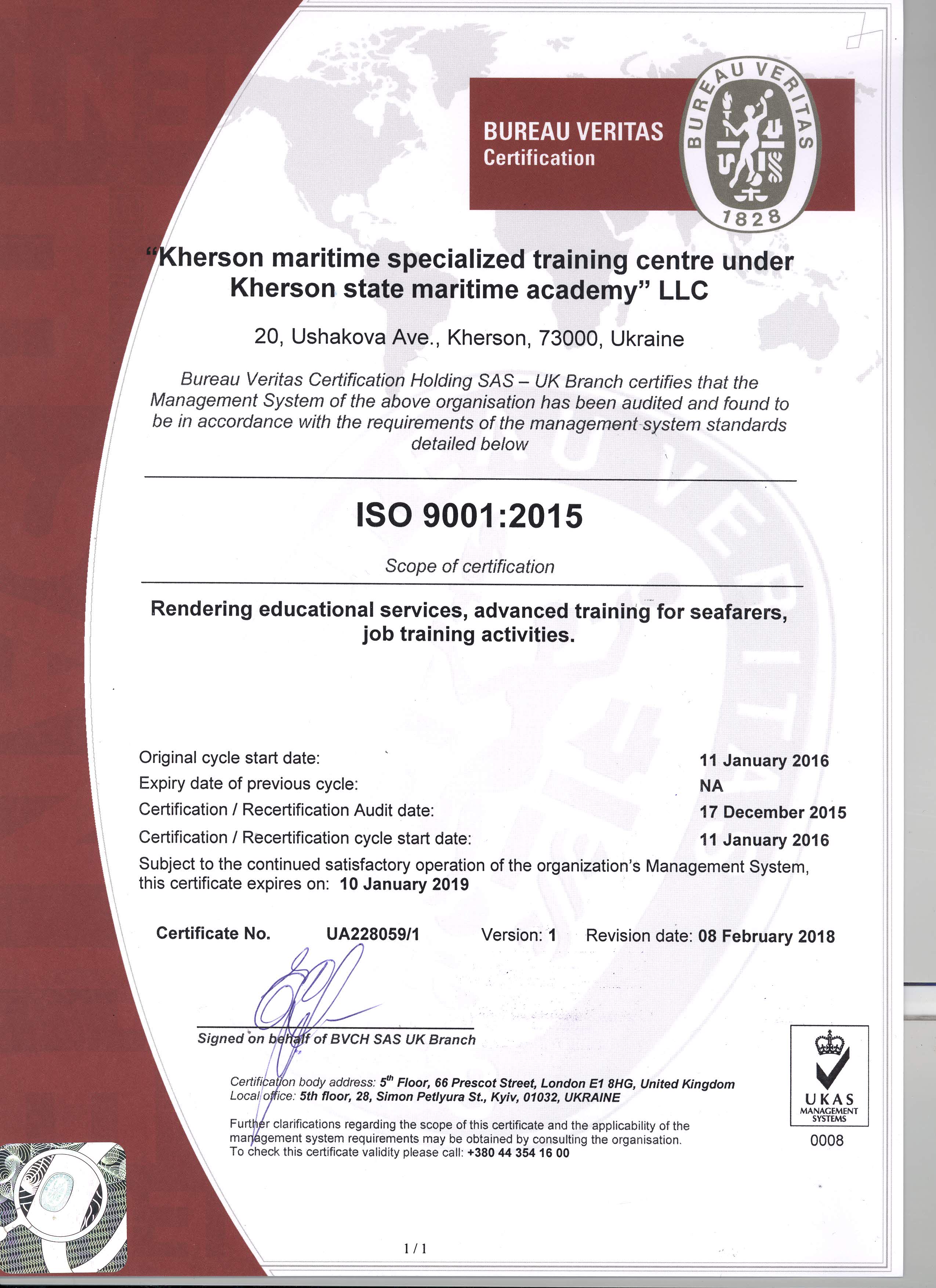 Trend schuif exegese BUREAU VERITAS Certification. | Kherson Maritime Specialised Training  Center under Kherson State Maritime Academy
